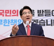 권성동, 여가부 성평등 문화 추진단에 "페미니즘 경도..여가부 폐지 이유 보여줘"