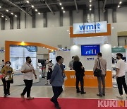 WMIT, 대한민국 국제 첨단의료기기 및 의료산업전 참가