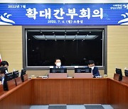 박종우 거제시장, 첫 확대간부회의 주재..모든 행정서비스 시민중심 운영