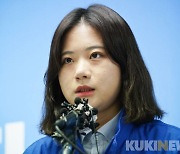 당권 도전 무산된 박지현 "민주당, 뭐가 두렵나"