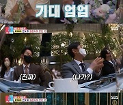 '동상이몽2' 앤디, ♥이은주 위해..'부상' 신혜성 제외 신화와 '퍼펙트맨' 칼군무