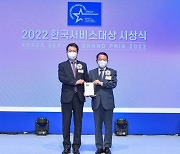 대우건설, '푸르지오' 3년 연속 한국서비스대상 종합대상 수상