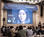 구름인베스트먼트, '2022 멤버십 컨퍼런스' 개최