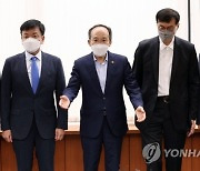 "복합위기 상당기간 지속"..경제 수장 한목소리 경고