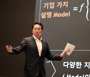 "최태원 회장 탄소감축 의지 명확..SK이노 '친환경 전환 '성공 가능성 커"