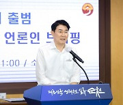 노관규 순천시장, 대한민국 생태수도 완성으로 '일류순천' 재도약