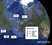 아라온호 13번째 북극항해 출발.."기후변화 원인·결과 연구"