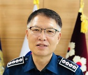 군산교도소 제58대 소장, 이남구 서기관 취임