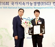 DGB캐피탈, 국가지속가능경영(ESG) 우수기업 선정