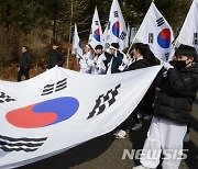 대한민국역사박물관, '일제 식민사학 다시 읽기' 7일 학술대회