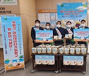 충남세종농협, 상호금융 연계 '쌀 소비 촉진' 나섰다