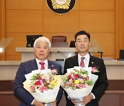 포항시의회 제9대 전반기 의장 백인규·부의장 김일만 선출