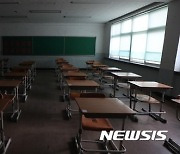초등생이 싸움 말리는 교사 흉기로 위협..교권보호위원회 개최