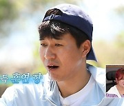 '요리천재' 김종민, 결혼 욕구 폭발한 요리는?