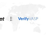 글로벌 가상자산 거래소 비트젯, 베리파이바스프 멤버 합류