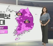 [생활날씨] 내일도 폭염 속 소나기..밤새 곳곳 열대야