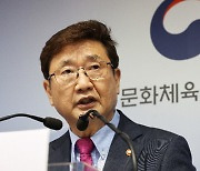 박보균 문체부 장관 "K-컬처 지원 강화..문화 매력국가 전진"