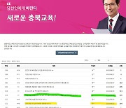 [단독] 청천중 교장공모 논란, 탈락위기자가 문제제기?