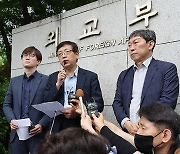 '강제동원 민관협의회' 출범.. 배상문제 해법 모색