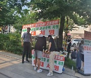 박환희 서울시의원 "조선왕릉 보전·멸종위기 보호 위해 주민들과 함께 할 것"