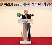 유한양행 렉라자, 출시 1주년..글로벌 시장 진출 논의