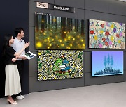 '네오 QLED 8K'로 NFT 예술작품 감상..삼성전자, 전국 70곳서 전시회