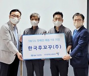 IBK기업은행, 장애인고용공단과 '1사 1인 장애인 채용 캠페인' 추진