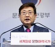 박보균 장관 "K컬처 해외진출 중점 지원..靑, 문화예술 복합공간으로"