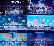 YOUNITE(유나이트), '2022 UNI-KON(유니콘)' 첫 출격