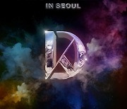 강다니엘, 8월 첫 솔로 콘서트 개최