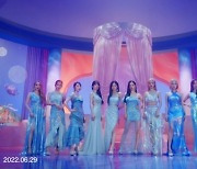 '컴백 D-1' 우주소녀, 신곡 '라스트 시퀀스' MV 티저공개.. 퍼포퀸을 기대해