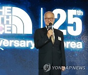 노스페이스 국내 론칭 25주년 기념행사