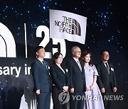 노스페이스 국내 론칭 25주년 기념행사