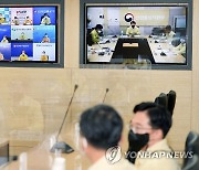 산업부 산하 주요 공공기관 사이버보안 대응태세 점검