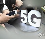LGU+ "5G 주파수 추가 할당 신청서 제출"