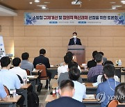 인사말 하는 이흥교 소방청장