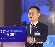 축사하는 이종호