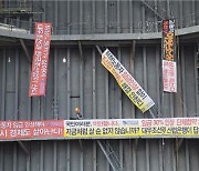 대우조선 현장책임자연합회 "하청노조 불법파업 중단하라"