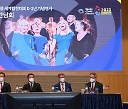 강릉 세계합창대회 1년 앞으로..다채로운 기념행사 진행