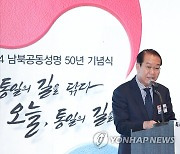 권영세 "남북, 비핵화 직접 논의해야..새 회담구조 구축"(종합)