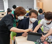 인공지능 활용 교육 참관하는 조희연 서울시교육감