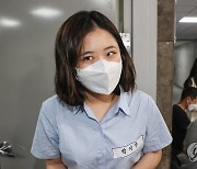 박지현, 당권 도전 무산에 "지도부·이재명, 무엇이 두렵나"