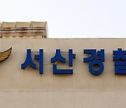 아버지 시신 냉장고에 보관한 20대 아들 구속