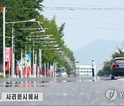 북한 평양을 비롯 여러지역 폭염에 '아우성'