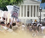 美대법 낙태권 폐기에..일부 州, '낙태권 보장·반대' 개헌 추진