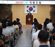인천 강화군, 전직원 조회 및 확대간부회의 개최
