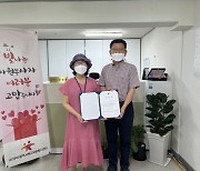 부산북구자원봉사센터, 구민명예기자 위촉식 개최