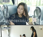 딘딘, 이탈리아식 해장으로 에스프레소 4잔 들이켜.. "속이 풀리는 게 아니라 정신이 들어"('호적메이트')