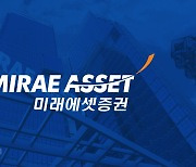 'ESG활동 싹 담았다' 미래에셋증권, 2022 통합보고서 냈다