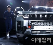 [포토]쌍용차, 새로운 도약 이끌 정통 SUV '토레스' 출시